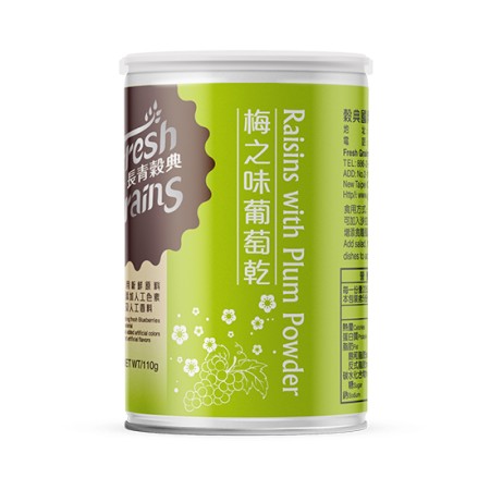 【長青穀典】梅之味葡萄乾 (110g / 罐)