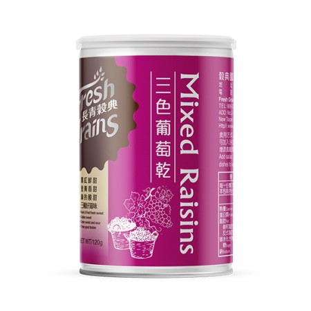 【長青穀典】三色葡萄乾  (120g/罐)