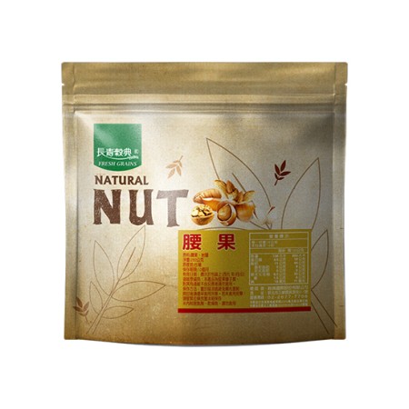 【NUT】腰果業務包(250g/包)